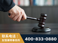 延边-“易通贷平台”非法吸收公众存款案-郑祥律师