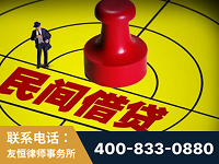 延边-山东某歌集团集资诈骗、非法吸收公众存款案-郑祥律师
