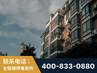 延边-北京某小贷公司宋某非法拘禁他人案-郑祥律师