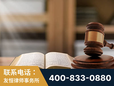 延边-刑事律师