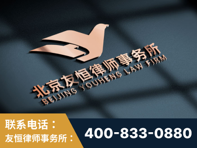 延边-企业展示图
